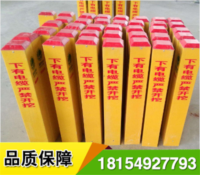 玻璃鋼警示柱是一種交通安全產(chǎn)品,道路交通標(biāo)志樁的一種,材料采用玻璃鋼,因玻璃鋼材料無(wú)回收價(jià)值,也叫做防盜標(biāo)志樁.